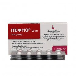 Лефно (Лефлуномид) таблетки 20мг N30 в Нижнем Новгороде и области фото